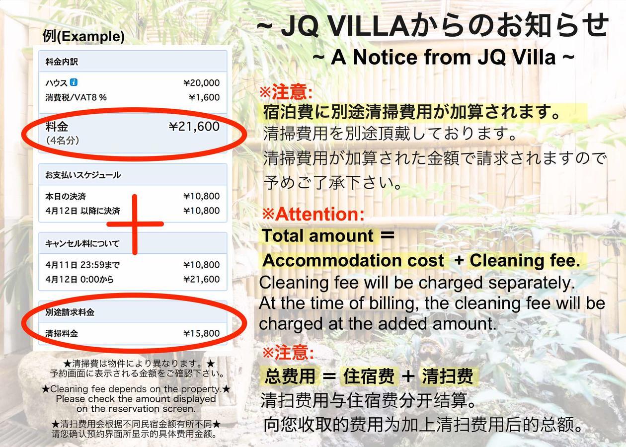 Villa Okinawa Yaka Igei Exterior foto